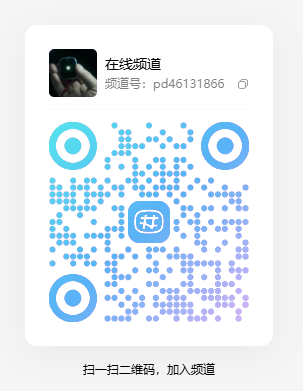 微信