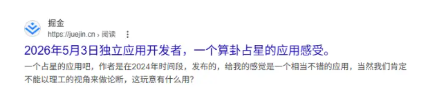 SEO,策略 SEO,策略