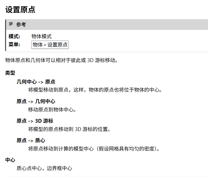 Pasted image 20260710122246.png null