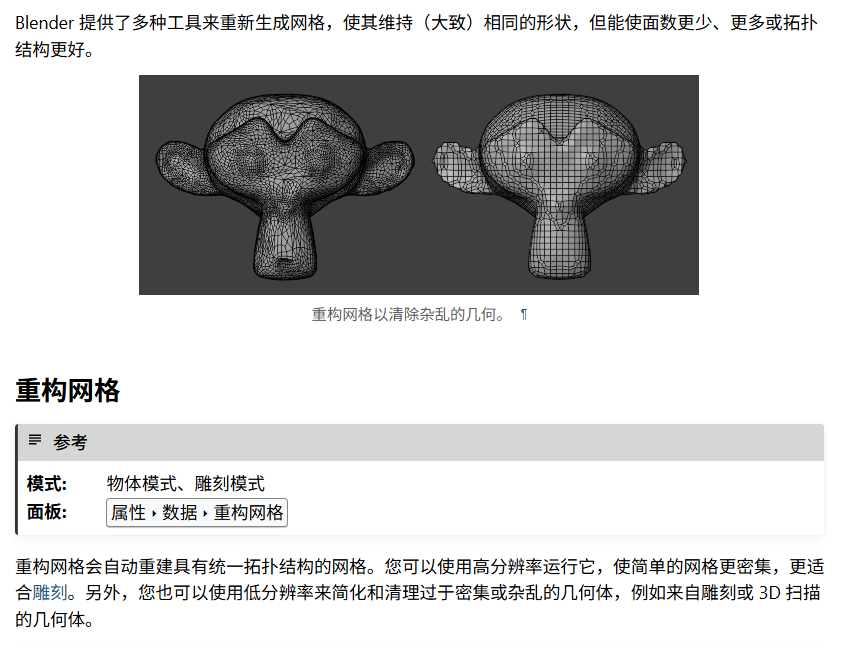 Pasted image 20260710123743.png null