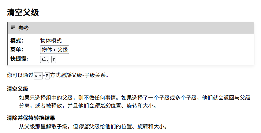 Pasted image 20260710121652.png null