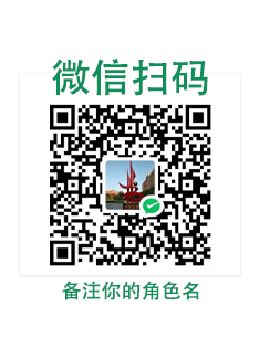 微信收款二维码